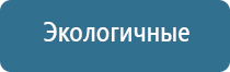 Ароматизация помещений под ключ